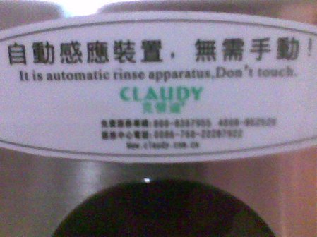 221798_10150173763538411_5682601_n