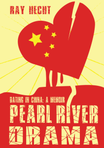 pearlrivercover1