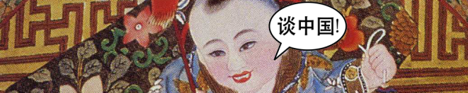 SOC-2013-final-banner