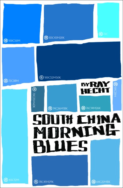 SouthChinaMorningBlues_cover